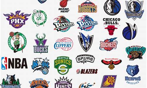 nba球队logo排名_nba球队logo大全