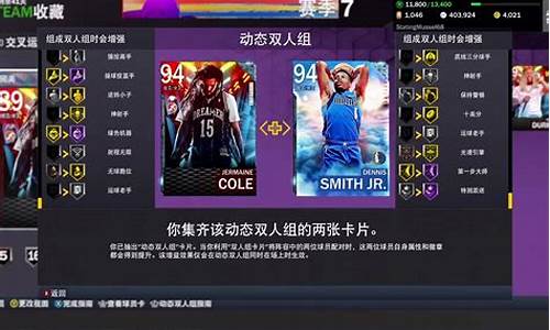 nba2k22配置推荐_nba2k23推荐配置