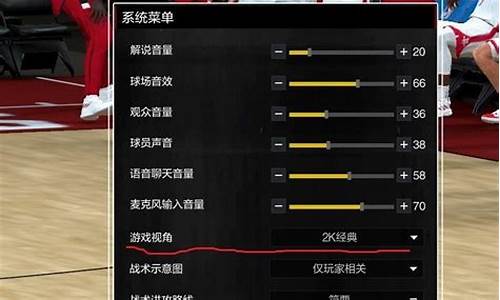 nba2k21怎么调阵容_NBA2k怎么调整阵容