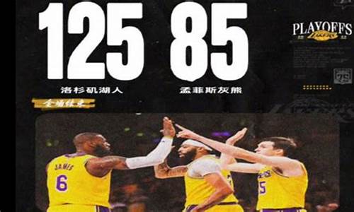 NBA录像回放98篮球网_NBA录像回放98