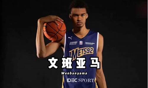 nba天赋怪合集_nba天赋型选手