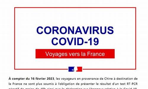 法国宣布取消2024奥运会游泳比赛项目_法国宣布取消2024奥运会游泳比赛项目了