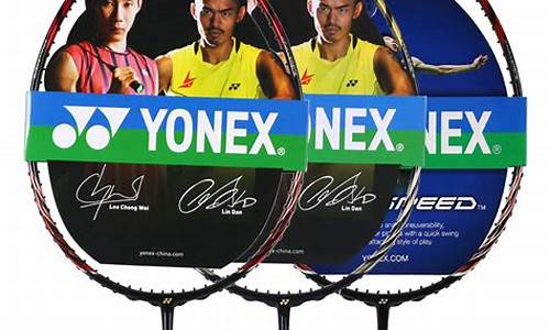 yonex羽毛球拍单拍vt80_yonex 羽毛球拍型号