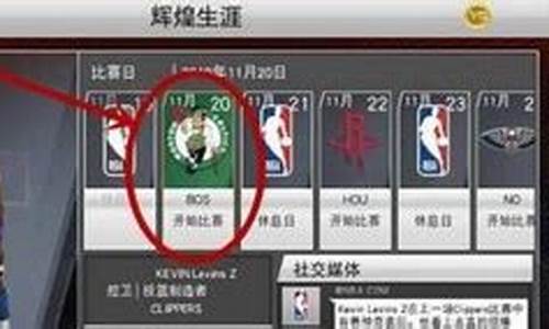 nba2k22如何空接_nba2k22怎么空接扣篮