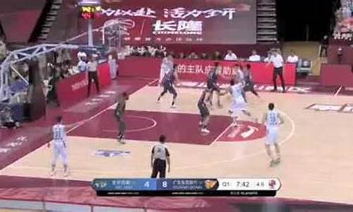 cba北京vs广东第五场_cba赛程北京对广东