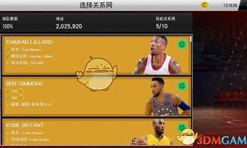 2k20辉煌生涯一继续就闪退_nba2k20辉煌生涯无法继续