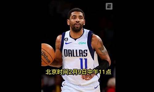 今日nba比赛战况虎扑_今日nba比赛录像