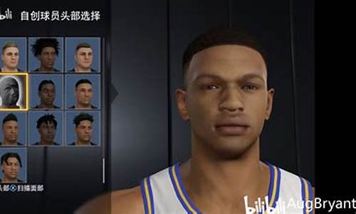 nba2k22捏脸数据统计_nba2k22捏脸数据教程