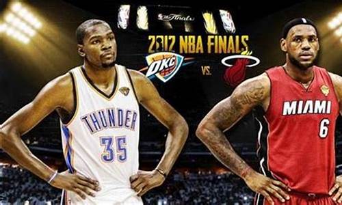 2012nba总决赛6录像_2012nba总决赛录像回放