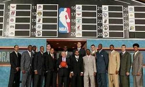 nba2004年选秀结果_nba2004年选秀重排