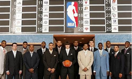 nba2006选秀大会