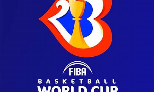 fiba世界杯赛程2021_fiba世界杯赛程2023赛程