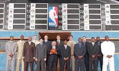 nba03年选秀顺位名单_nba04年选秀顺位名单