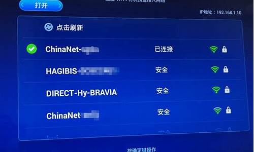 电信iptv英超_电信iptv英超直播