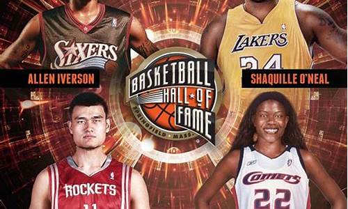 nba名人堂图片 壁纸_nba名人堂图片 壁纸高清