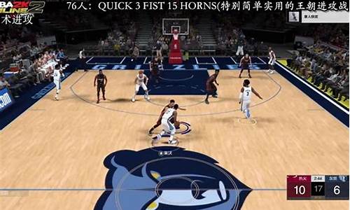 nba2kol2王朝球员推荐_nba2kol2王朝球员推荐最新