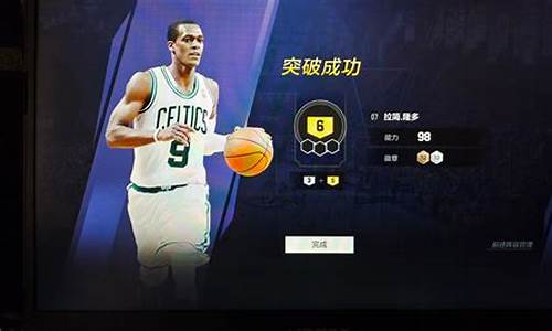 nba2kol2沃尔特训什么_nba2kol2沃尔训练什么