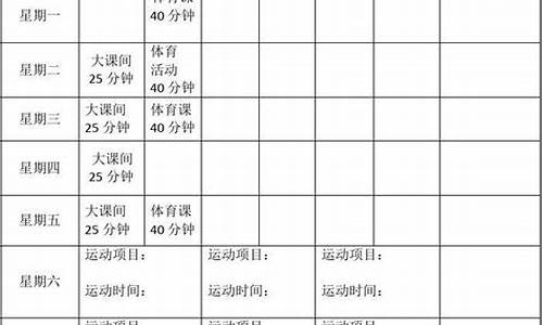 191月25一周体育赛事转播表_25日体育赛事