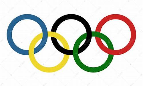 奥运会会徽象征着什么_奥运会会徽象征着什么意义