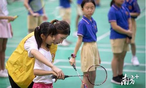爱山小学打羽毛球_小学生打羽毛球比赛