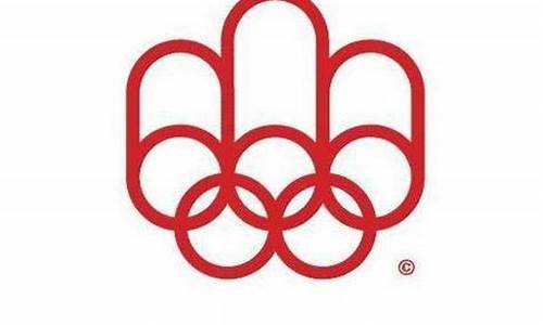 蒙特利尔奥运会会徽含义是什么_蒙特利尔奥运会会徽含义是什么意思