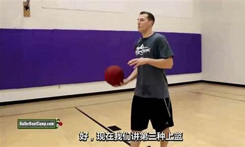 篮球初学教程_篮球初学教程视频