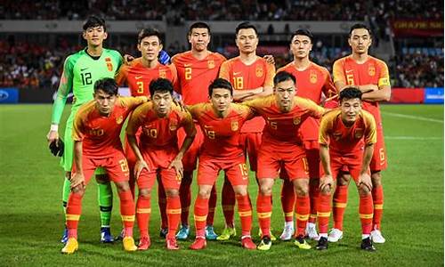 中国足球队赛事记录_中国足球队赛事记录表